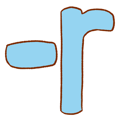 '-r' in round blocky letters with brown outlines and light blue fills